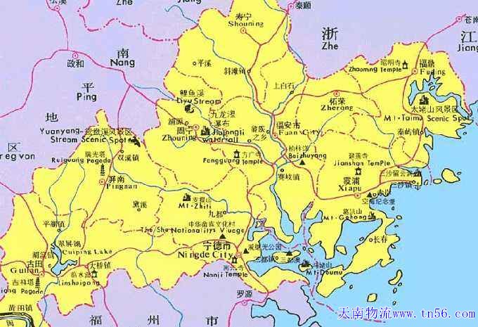 寧德物流www.xjsyrc.cn